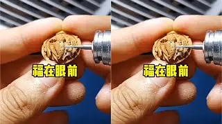 零基础教学 吃剩的桃核做手工#手工雕刻 #桃核手工制作 @DOU+小助手