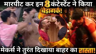 List of Those Bigg Boss Contestants Who Evicted Due To Physical Violence!