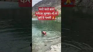 #lake #frozenlake # #manali #travel #baralachapass #manalitravel #himachal #tourism #tour #safety