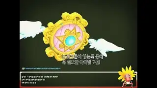 테일즈런너 도위인 룩에 필요한아이템 7선!