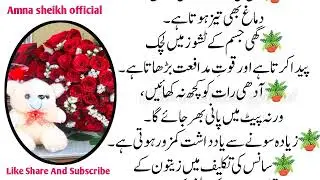 Motivational Quotes about life ||Quotes about Life // Rumi Quotes Urdu\Sunhray Haroof| golden words 