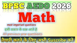 BPSC ADEO Vacancy 2025 | AEDO Bihar Vacancy Maths Class | BPSC AEDO Maths