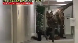 Japanese Dinosaur Prank
