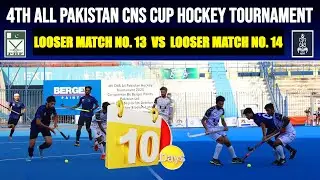 The Fourth Chief of the Naval Staff All Pakistan Hockey Tournament Began Today Hockey Stadium Lahore