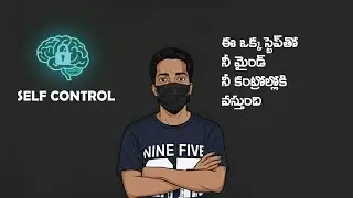 self control motivation telugu | You should have self control over yourself | BeingAlone