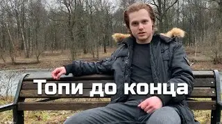 Они никогда не будут такими как мы — Мотивация Илья Лидский