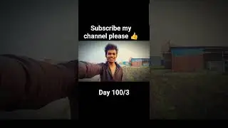 subscribe my channel please 👍 🙏 my 100 day challenge 3 day 😊#shorts #video #creator