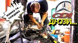 Ръчкам | Проблем с ДЮЗИТЕ на Mercedes W203 CDI 220 ?! ( Смяна на дихтунги и стенд )
