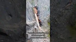 Черный прижим - самое жуткое место на Колымской трассе. Видео: vadim.skryabin. #якутия #черныйприжим