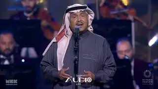 Mohammed Abdu - Marrat Sana | محمد عبده - مرت سنة | Riyadh Season 2023 ⁧
