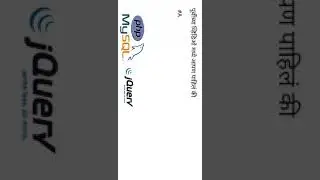 Display Data from MySQL database Using AJAX method part -2