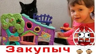 Littlest Pet Shop ДОМИК ОБЗОР
