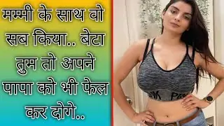 BC VOICE 7 | Suvichar | Heart touching emotional story | Motivational Story | Hindi Story