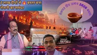 2 Lakh Deepon Se Jagmagaya Dalpat Sagar || RR Vlogs Bastar Bastar #vlog 