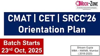 CMAT | MBA CET | Ориентация SRCC GBO 2026, группа 2 || Начало группы 23 октября 2025 г. || Зона э...