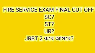 JRBT 2 and Fire service cut off 