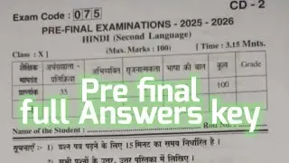 10th class Hindi pre final exam real question paper with full answer key sheet