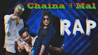 New Assamese rap song||Chainar Mal || Giyach prince||Rap song||#rapsong #assamese_rap_song