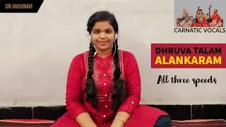 Dhruva Talam Alankaram with Lyrics || All Three Speeds || CARNATIC MUSIC TUTORIALS
