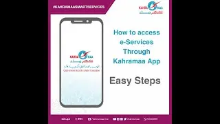 Easy steps to access e-services through Kahramaa Mobile App
