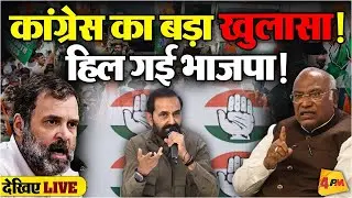 🔴LIVE: कांग्रेस की बड़ी प्रेस कॉन्फ्रेंस | Press briefing by Shaktisinh Gohil | Modi | BJP