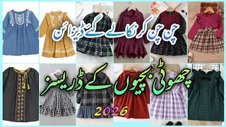 1 to 15 baby girl winter dress design 2025-26 / Baby girl frock design 