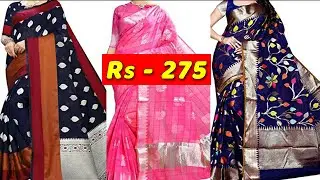 amazon cotton sarees below 200 || amazon pure cotton sarees below 500 || amazon cotton silk sarees