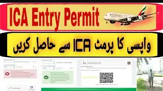 How to get ICA Return Entry Permit for Stranded Residents || Easy Smart Forms