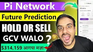 Pi new update today | @MansinghExpert  @CryptoWalaDostDMC@CryptoKingKeyur @AizazEngineer
