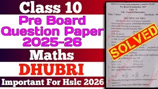 Pre board exam 2025-26 maths question paper | Dhubri District maths question paper | Asseb | class10