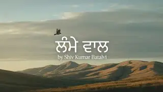 LAMBE WAAL (Official Video) | Shiv Kumar Batalvi | Latest Punjabi Hit Song 2026