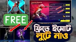 *NEW* How to Get FREE Emote in BLOOD STRIKE 2026 #bloodstrike 