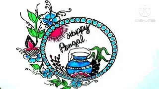 Margali month 30th day flower pongal kolam. 