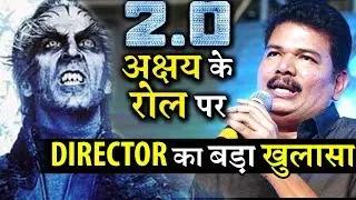2.0 Director Shankar Reveals The Biggest Mystery Of The Film!