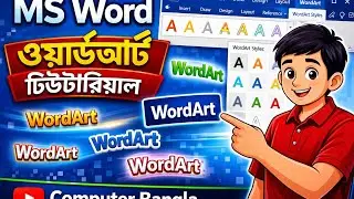 Wordart in MS word. Learn now how to bring world art into MS Word pages.