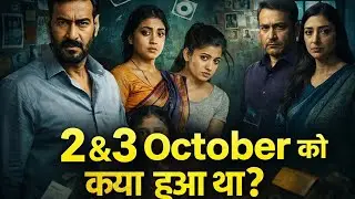 Drishyam 3 Teaser review video in Hindi |Ajay Devgan |Akshay Khanna | #Cinema Trailer Zone 