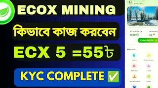 Ecox Mining App Create Account KYC complete & Green Coin to Ecx Conversion