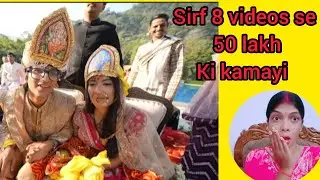 Sirf shadi k videos se 50 lakh ki kamai #Youtube power #Saurabh joshi 