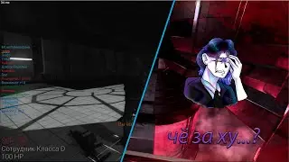 SCP:SL Experience.exe