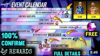 THE 4TH ANNIVERSARY😍 EVENT CALENDAR || FULL DETAILS || GARENA FREE FIRE ||  ______💛❤️