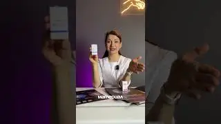 Полимолочная кислота по-новому. #полимолочка #juvelook #lenisna #пмк #коллаген