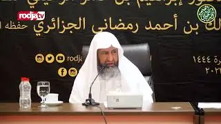 هل هناك فرق بين فهم الحجة وبلوغ الحجة وقيام الحجة؟ والعمل هل هو شرط صحة أم شرط كمال؟ (تفصيل نافع).