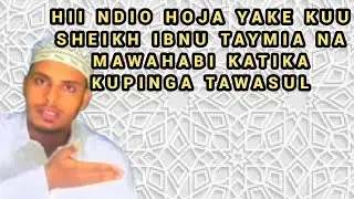 Hii Ndio Hoja Kuu ya Ibnu Taymia na Mawahabi Kupinga Tawasul | Sheikh Mbarak Awes