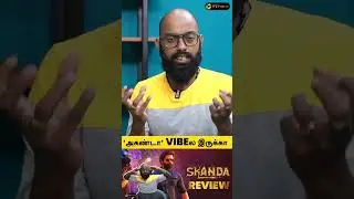SKANTHA MOVIE REVIEW | FRANKA PESUVOM | Ram Pothineni, Sree Leela |  Thaman S | PT Prime