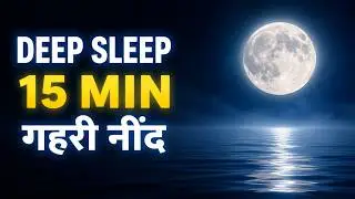 #meditation  #music  #deepsleep  #sleep #RelaxationMusic #SleepMeditation|#musictosleep  #fastsleep