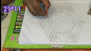 21*11 dots simple rangoli design # easy rangoli design # sankranti muggulu #yt # daily vlogs #  