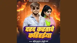 Darad Kartawe Karihaiya