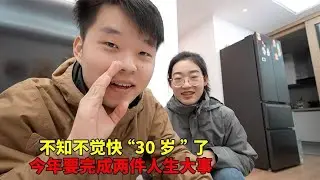 做自媒体7年，不知不觉也快“30岁”了，今年要完成两件人生大事【大头小头去旅行】