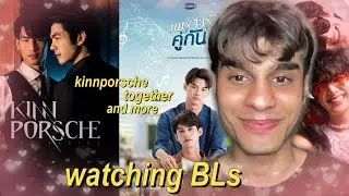 WATCHING BL FOR THE FIRST TIME