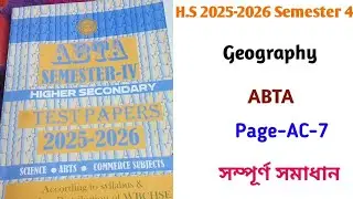 ABTA Semester-4 Higher Secondary Test Papers 2025-2026 Geography Page:AC-7/H.S ABTA Geography AC-7 